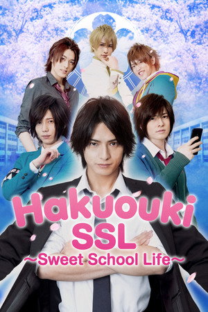 Hakuoki SSL~sweet school life~