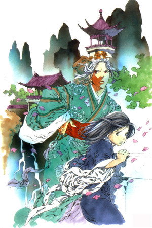 The Twelve Kingdoms 30