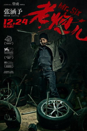 Mr. Six