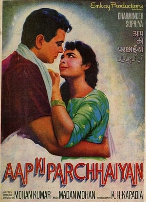 Poster Aap Ki Parchhaiyan 1964