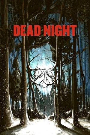 სასიკვდილო ღამე Dead Night