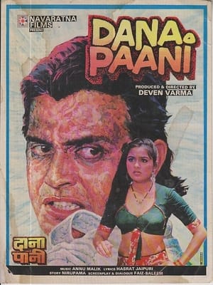 Dana Paani 1989