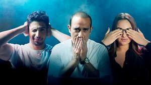 Ittefaq – Es geschah eines Nachts (2017)