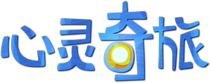 Soul — Logos 11