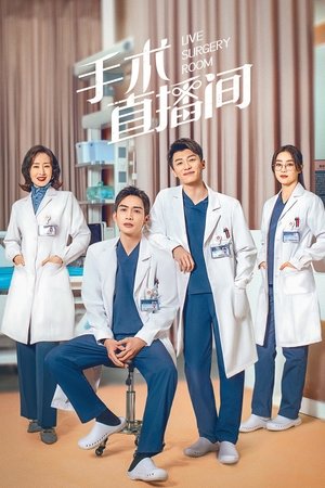 Nonton Drama Korea Live Surgery Room (2024)