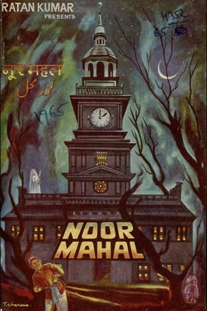 Poster Noor Mahal (1965)