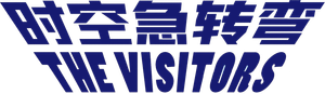 Os Visitantes — Logos 3