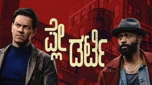 Images posters