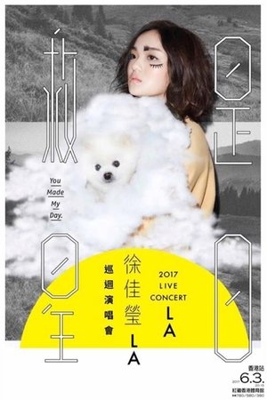 VoirFilm LALA Hsu You Made My Day Live 2017 Streaming FR ...