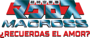 Macross: A Batalha Final — Logos 5