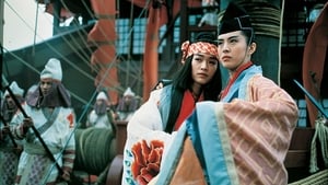 Swordsman III: The East Is Red film complet