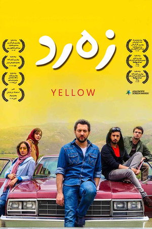 Yellow 4