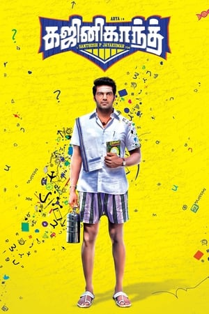 Poster Ghajinikanth 2018