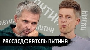 Episodio 23