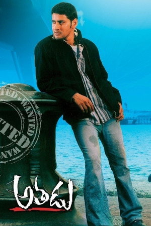 Athadu 40