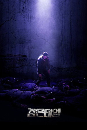 The Veil 15