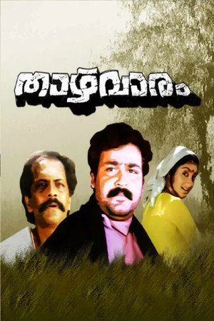 Thazhvaram 9