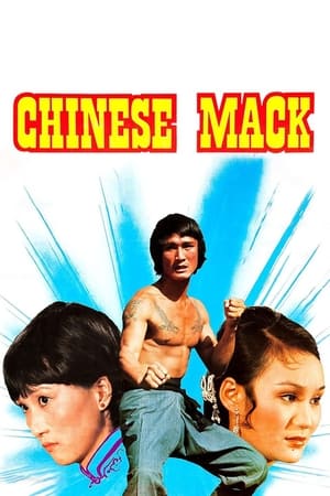 Poster The Chinese Mack (1974)