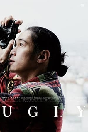 Poster Ugly (2011)