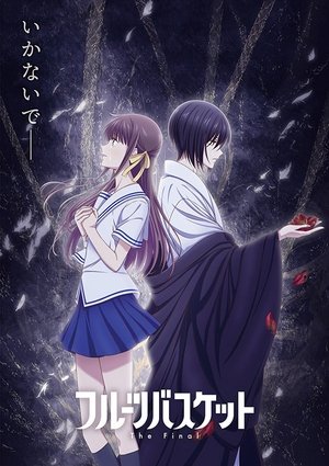 Saison 3