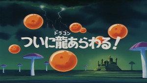 Dragon Ball - Dragon Ball - Saison 1 - Le Réveil du dragon - image n°3