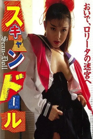 Scan Doll 12