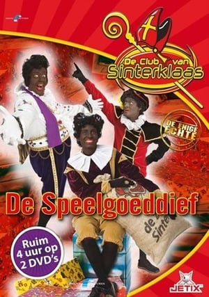 Poster De Club van Sinterklaas 7 - De Speelgoeddief (2007)