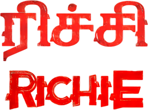Richie — Logos 1