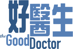 The Good Doctor — Logos 7