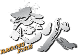 Cara a Cara (Raging Fire) — Logos 3