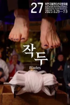 Poster Blades (2023)