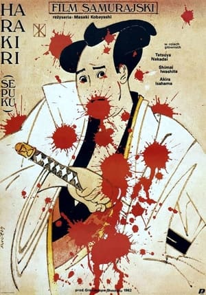 Image Harakiri