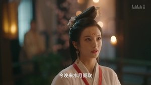 An Ancient Love Song Season 1 Episode 7
