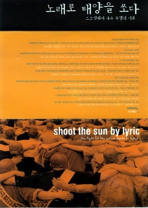 Shoot the sun by lyric