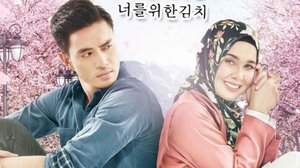 Kimchi Untuk Awak (2017)