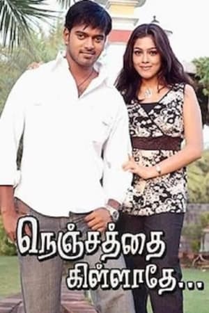 Poster Nenjathai Killadhe (2008)