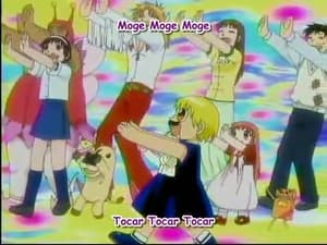 El mamodo enmascarado