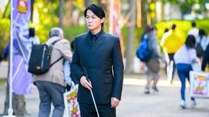 Last Man: The Blind Profiler Season 1 Episode 1