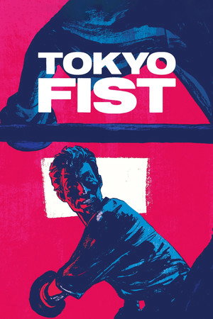 Tokyo Fist 38