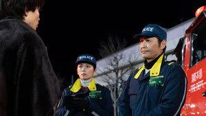 Episódio 1 - Angel's Ears: Night of the Traffic Police
