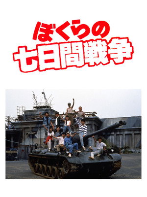 Seven Days War
