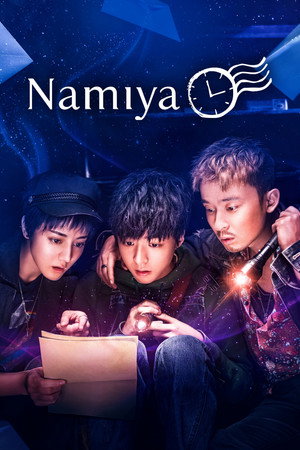 Namiya