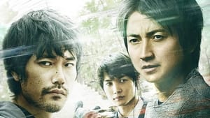 Noise (2022) Japanese Movie Download & Watch Online BluRay 720P & 1080p