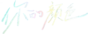 The Colors Within — Logos 10