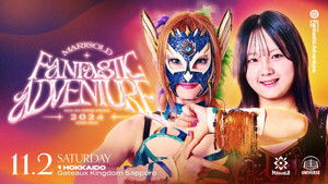 Dream Star Fighting MARIGOLD Season 1 : Episode 43 