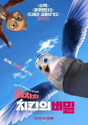 Goldbeak 40