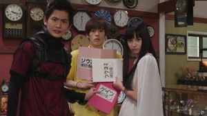 Kamen Rider Zi-O: Supplementary Plan Season 1 Episode 4