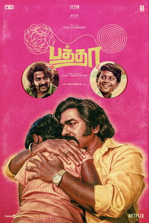 Baththa 16