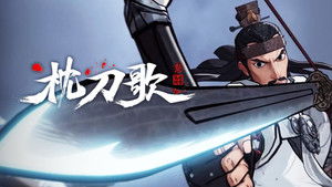 Miniature Épisode 12 : Épisode 12