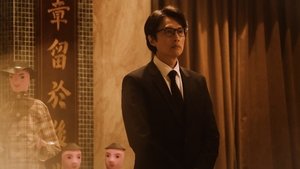 The Last Dance (2024) เดอะ ลาสต์ แดนซ์